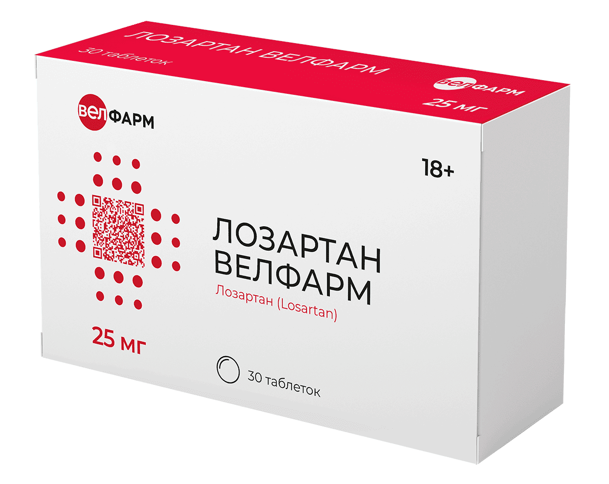 ЛОЗАРТАН ВЕЛФАРМ