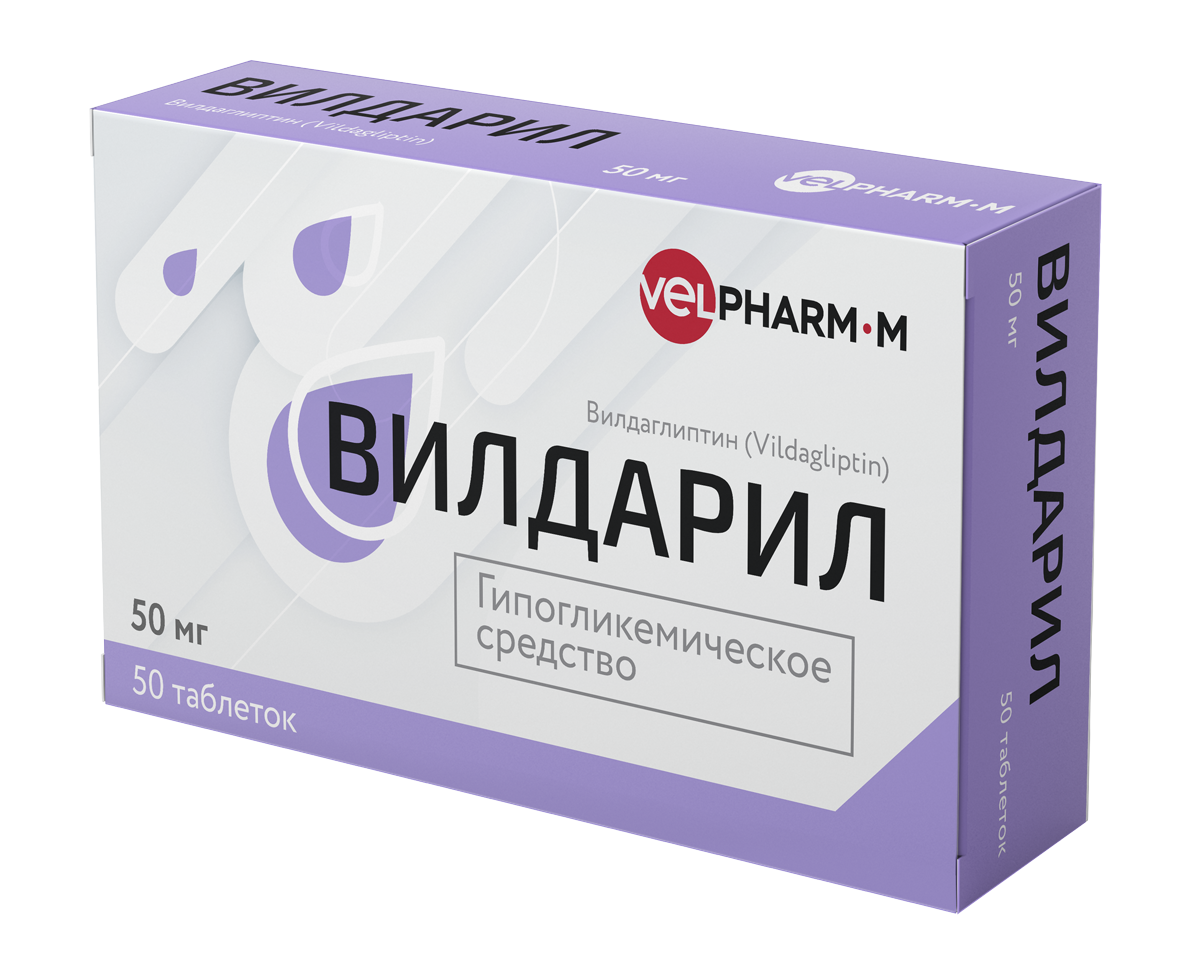 Вилдарил