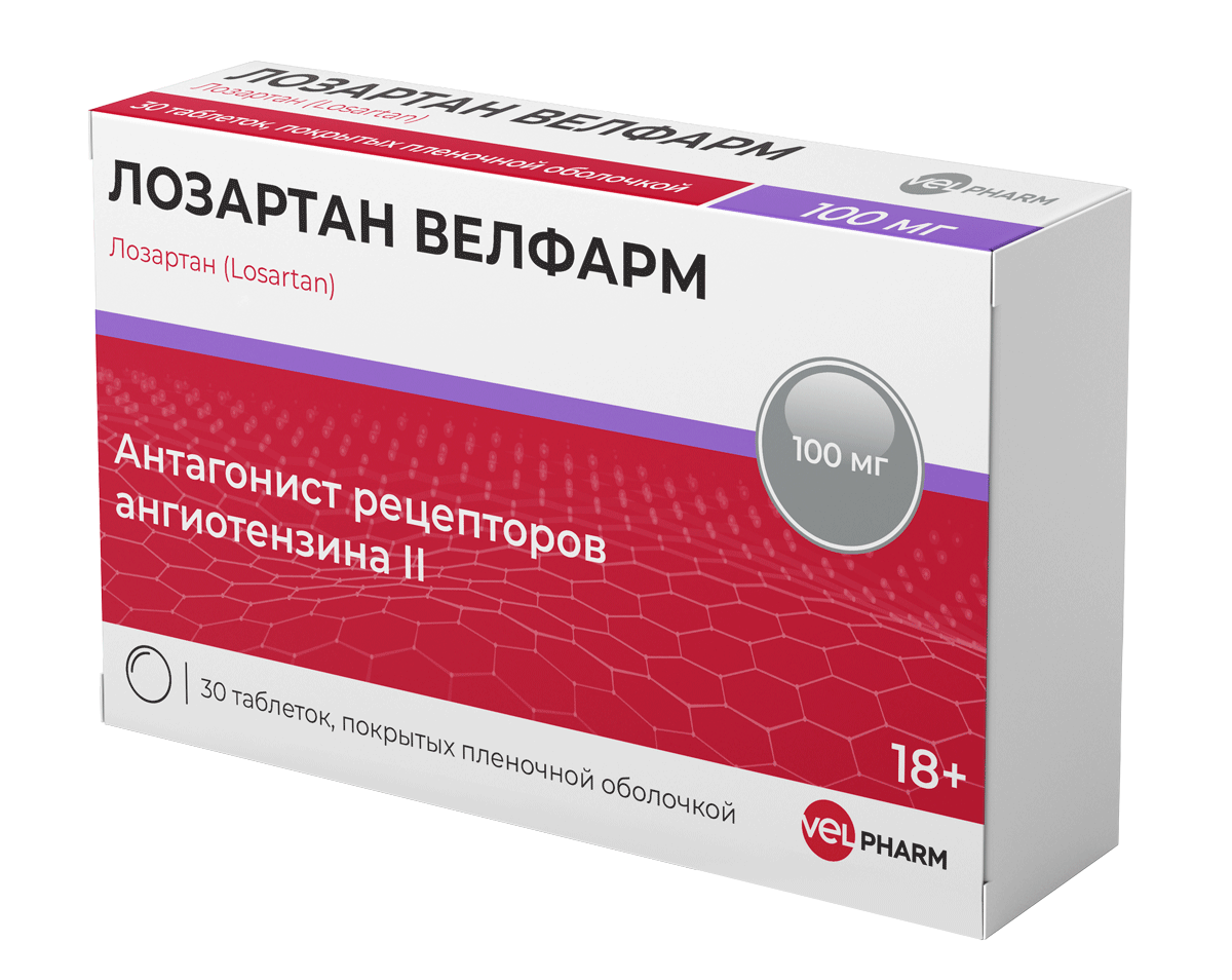 Лозартан Велфарм