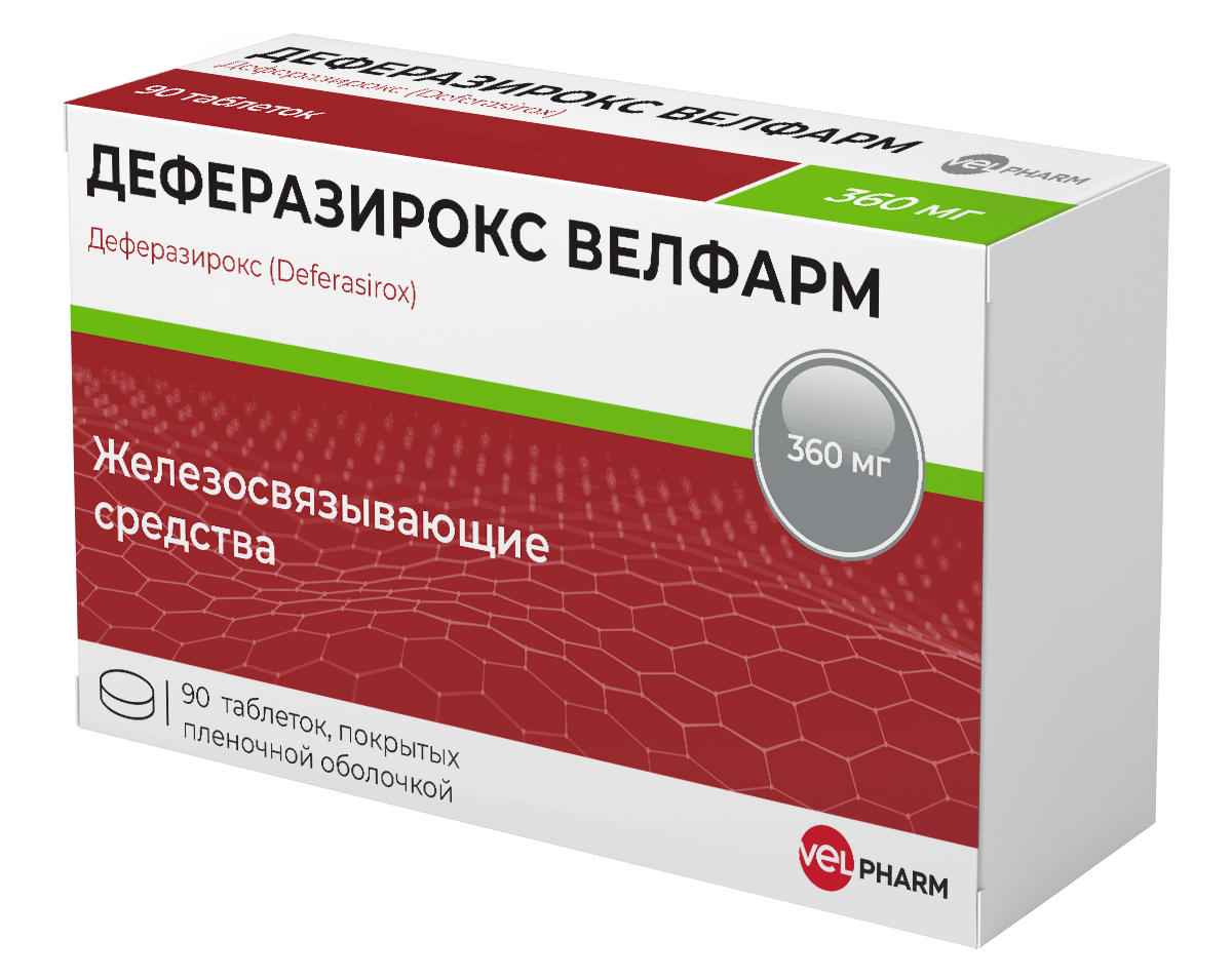 Деферазирокс Велфарм