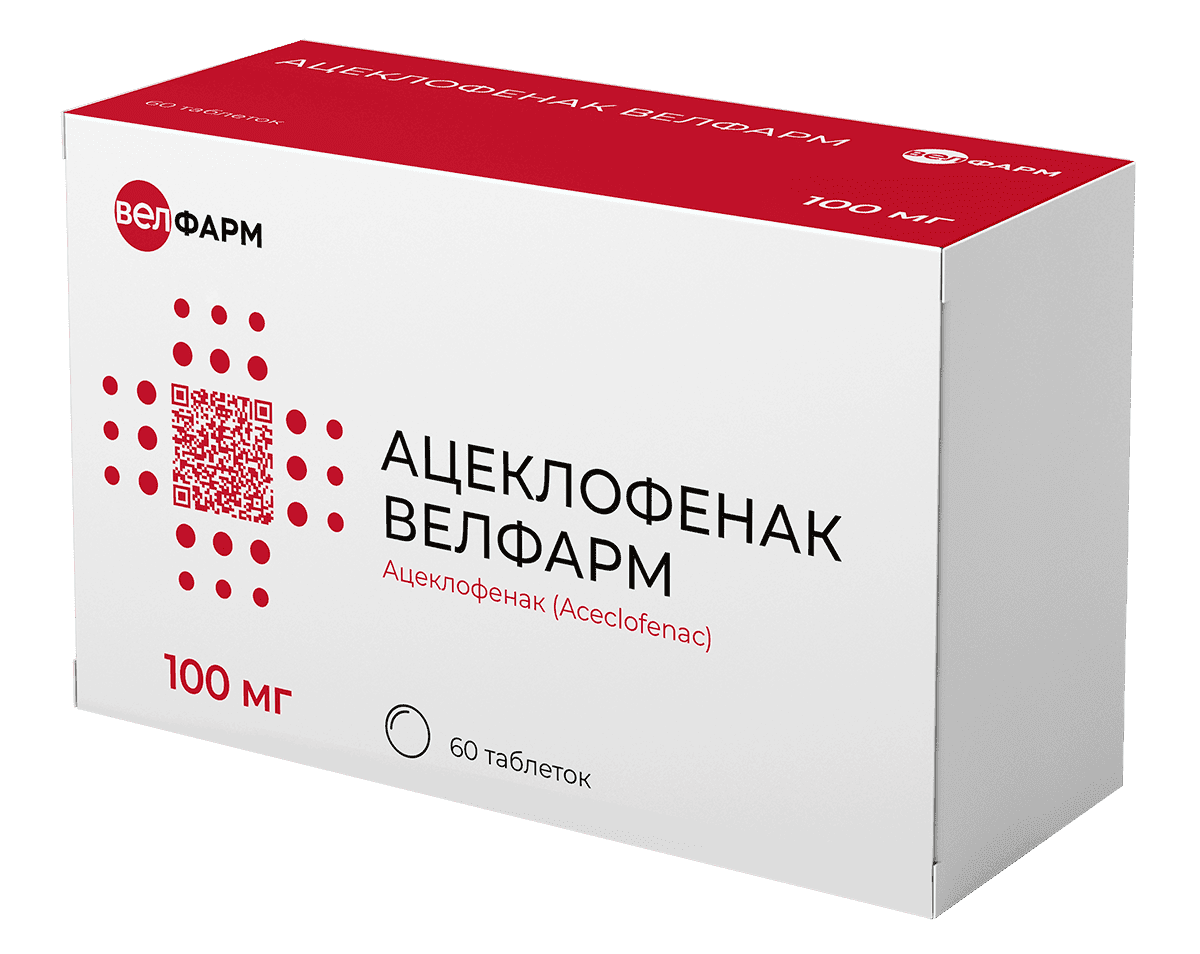 Ацеклофенак Велфарм