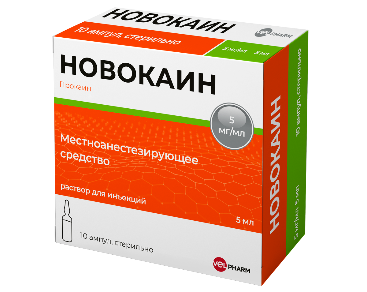 Novocaine