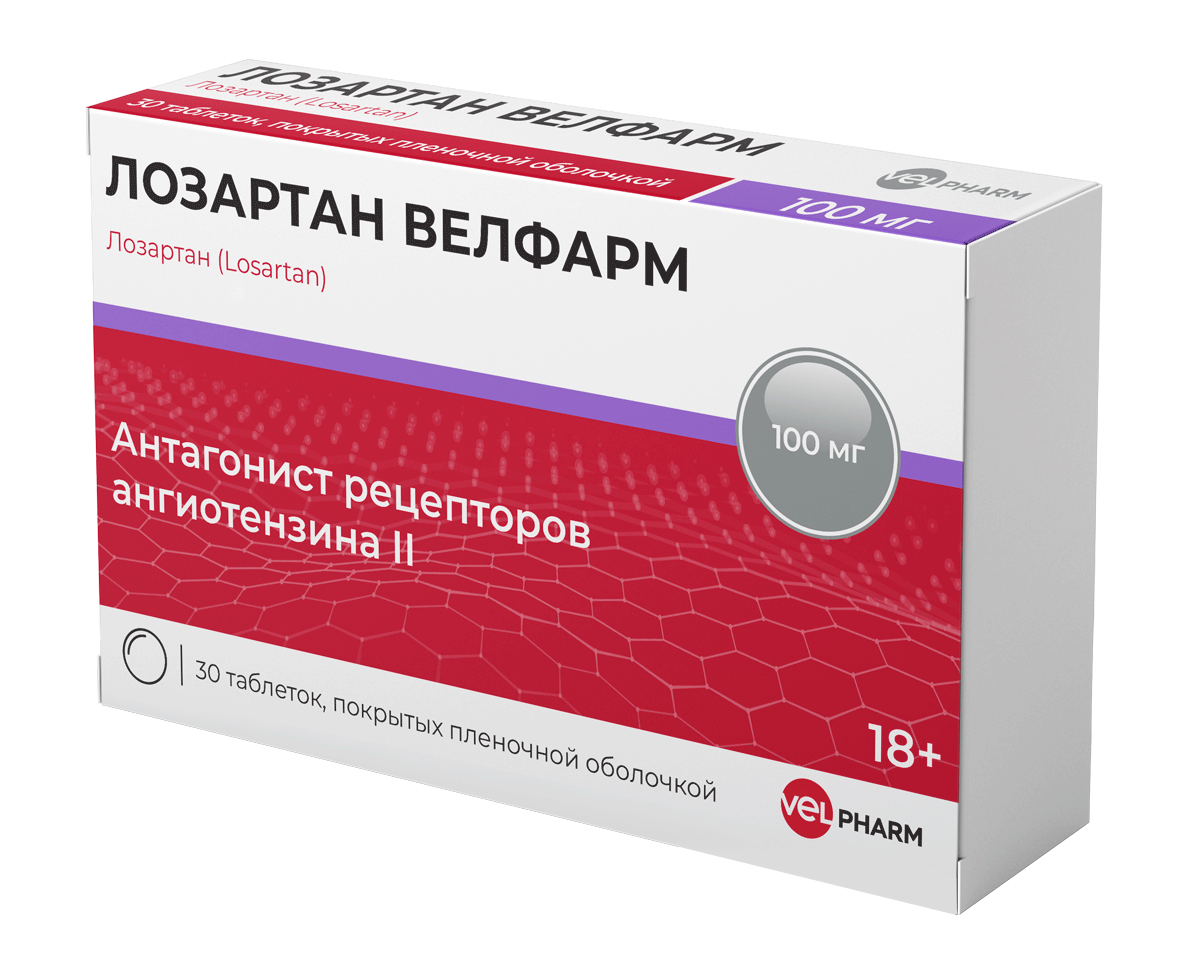 Лозартан Велфарм
