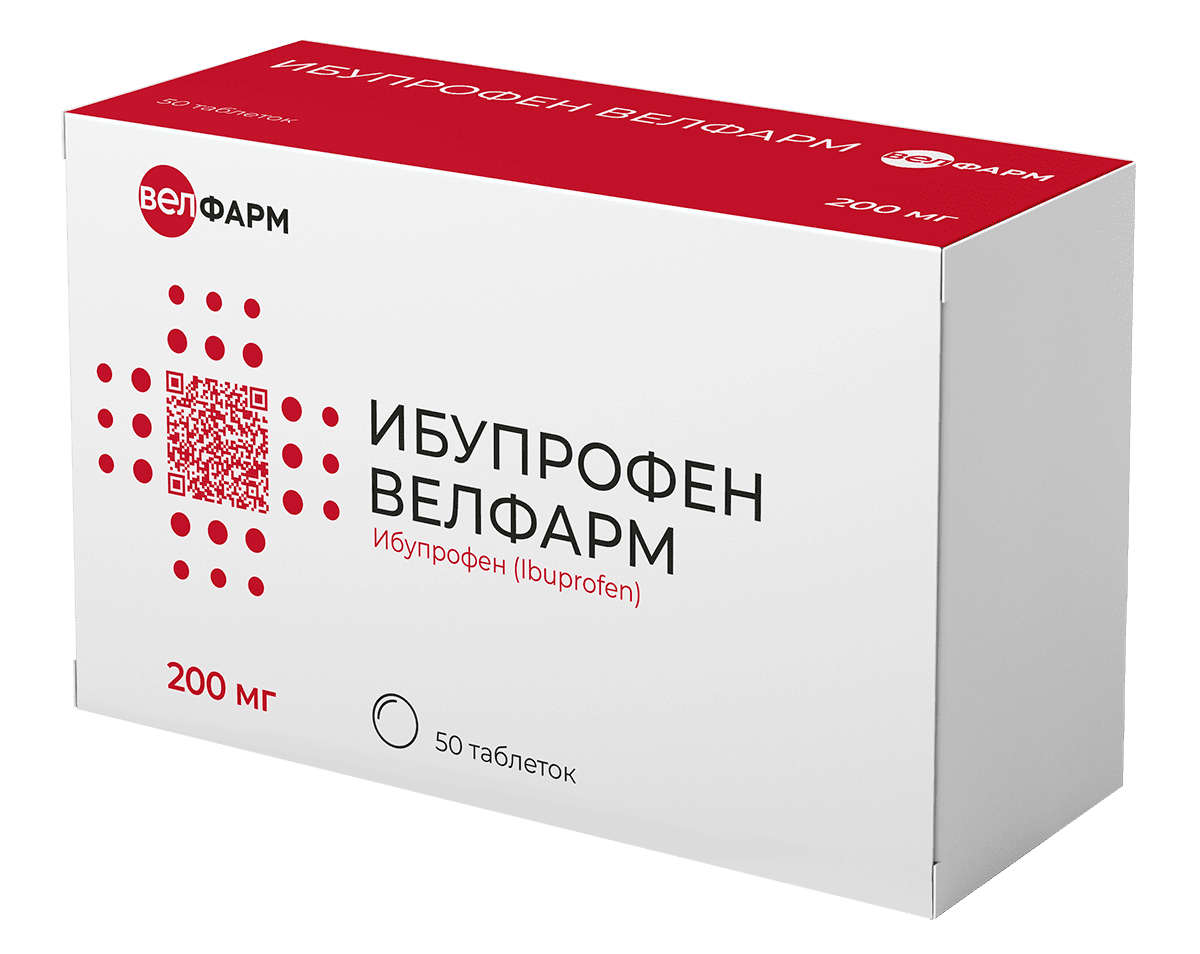 Ибупрофен Велфарм