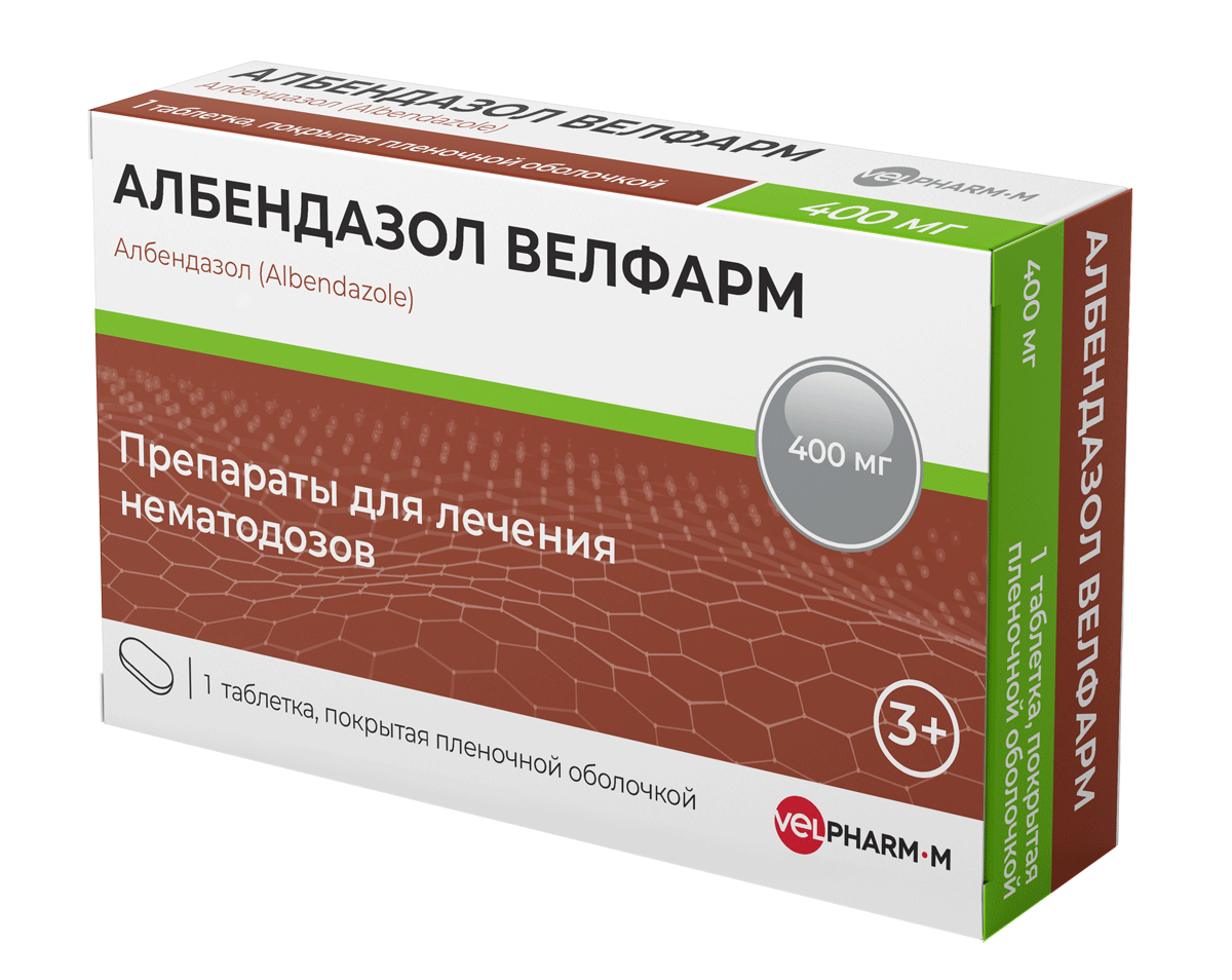 Албендазол Велфарм