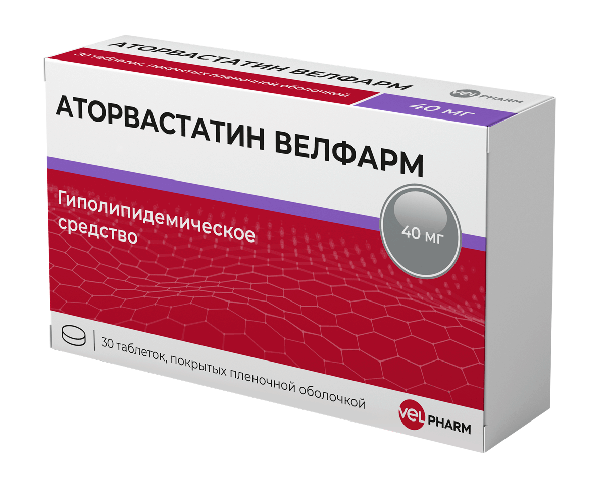 Аторвастатин Велфарм