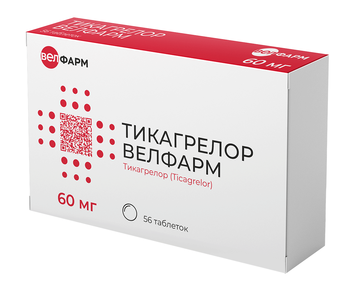 Тикагрелор Велфарм