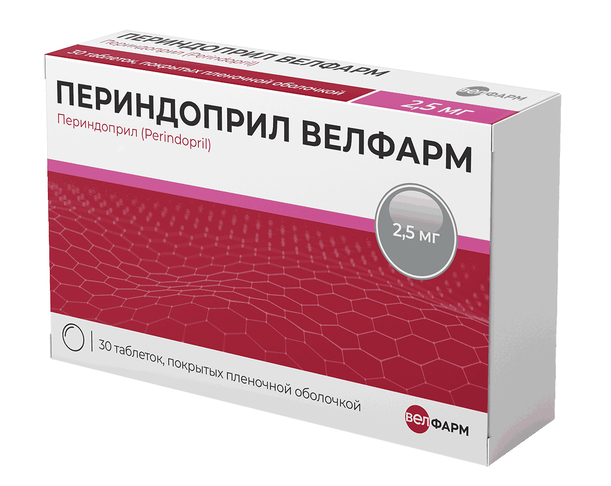 ПЕРИНДОПРИЛ ВЕЛФАРМ
