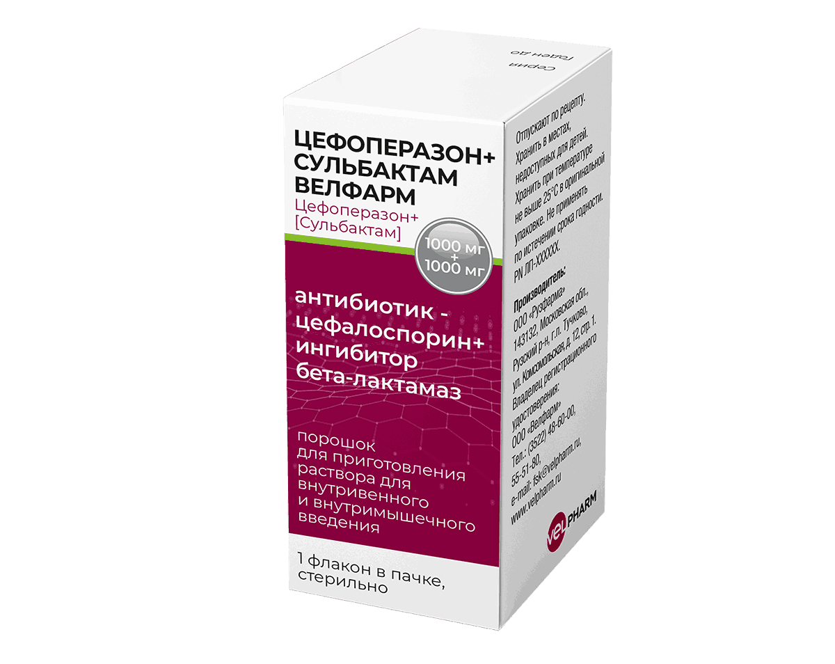 ЦЕФОПЕРАЗОН+СУЛЬБАКТАМ ВЕЛФАРМ
