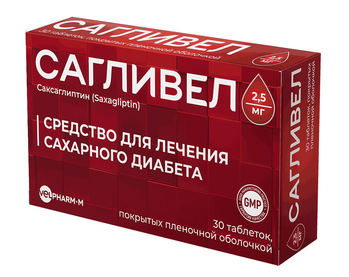Сагливел