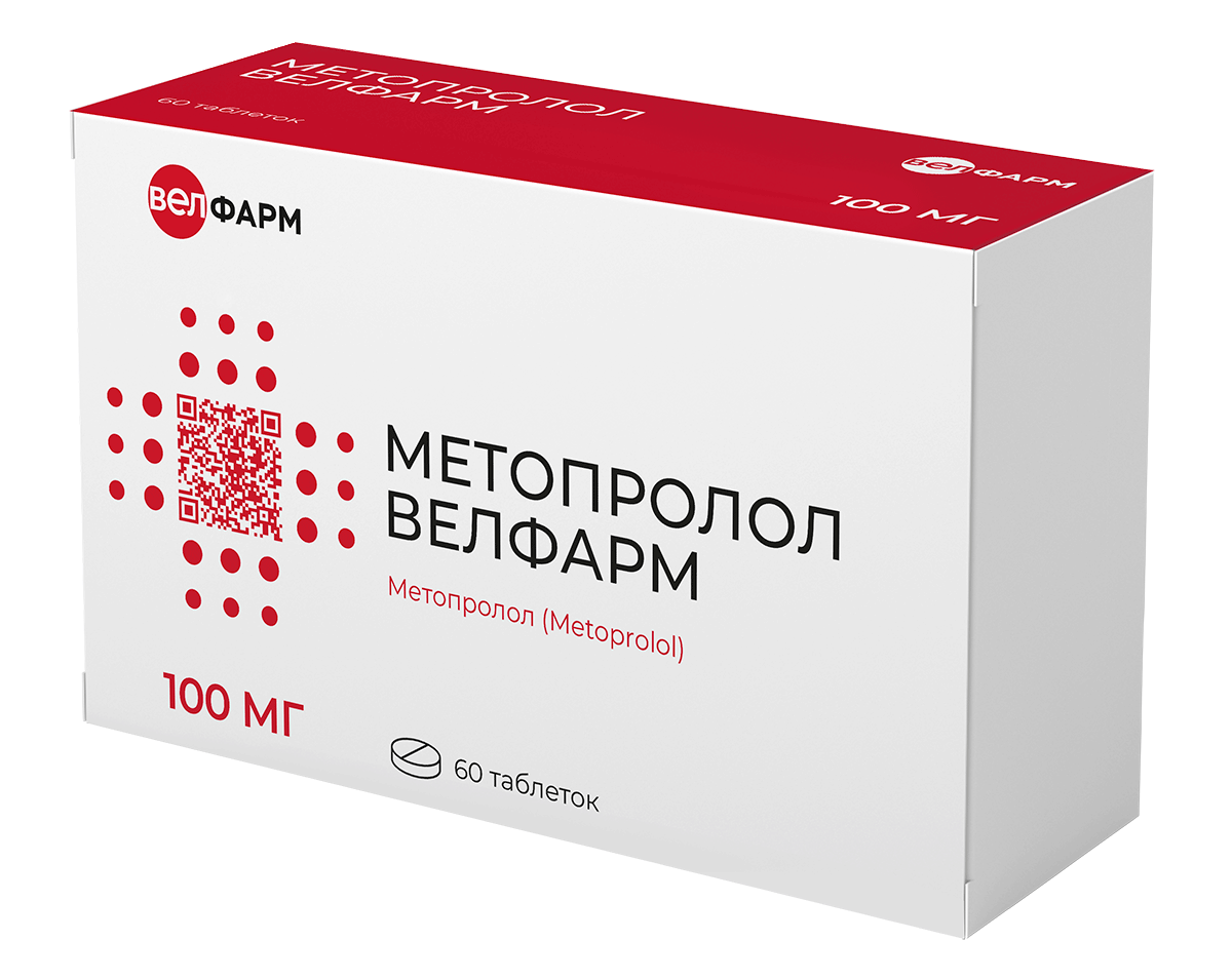 МЕТОПРОЛОЛ ВЕЛФАРМ