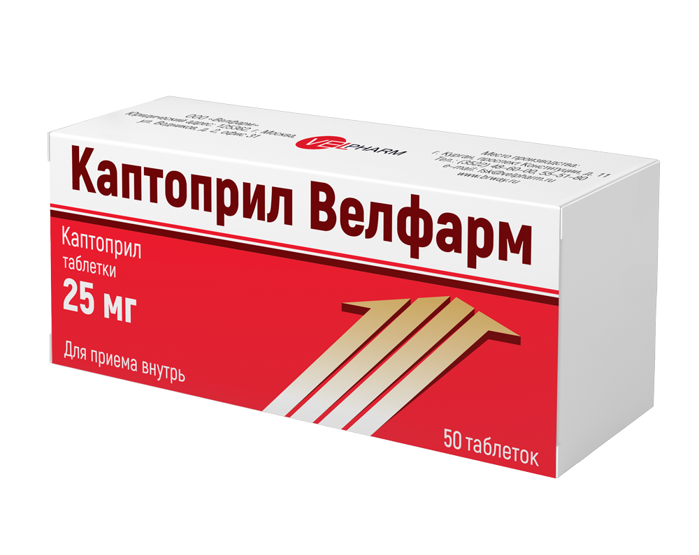 Captopril Velpharm