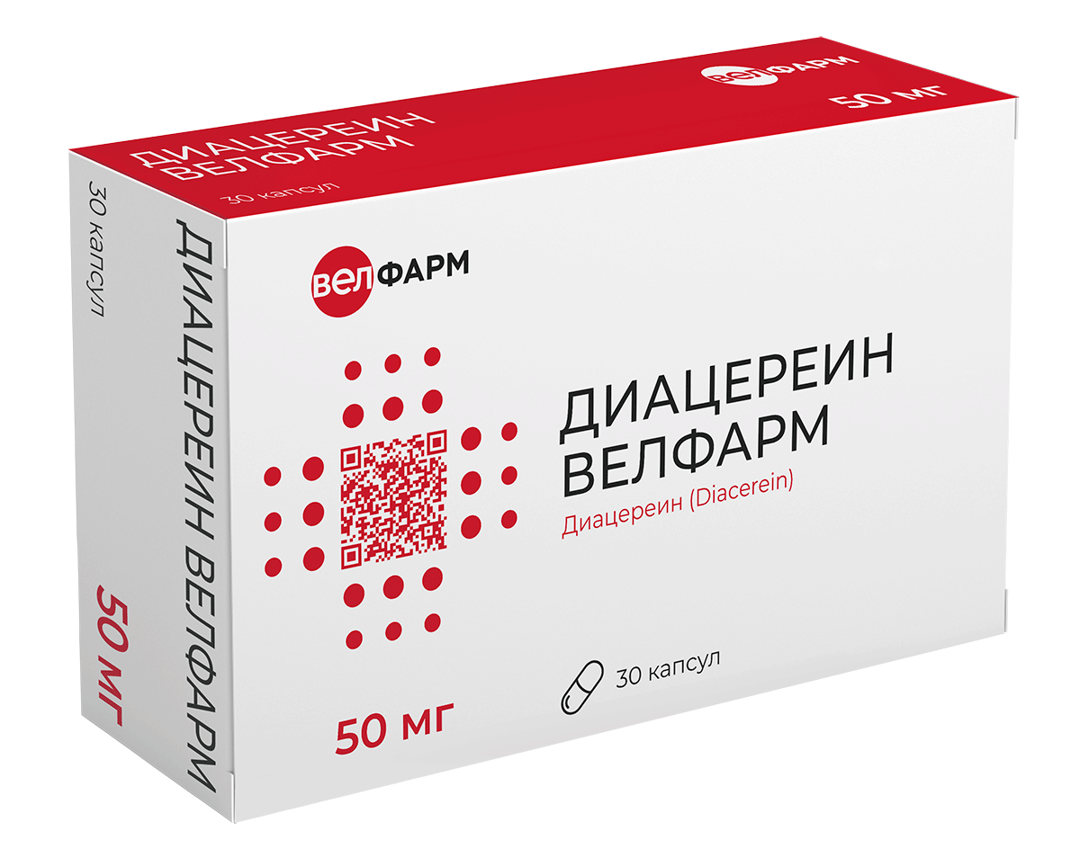 ДИАЦЕРЕИН ВЕЛФАРМ