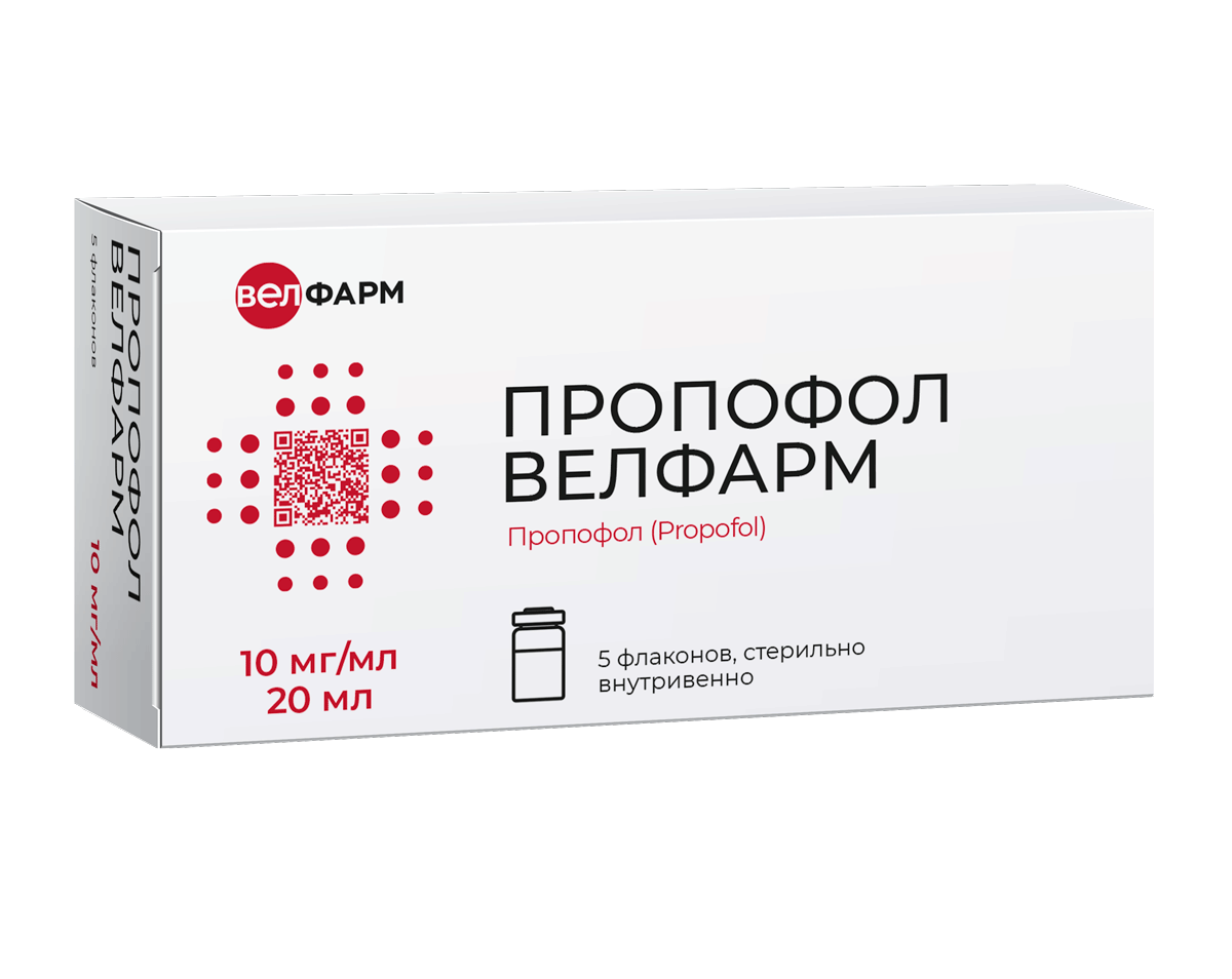 ПРОПОФОЛ ВЕЛФАРМ