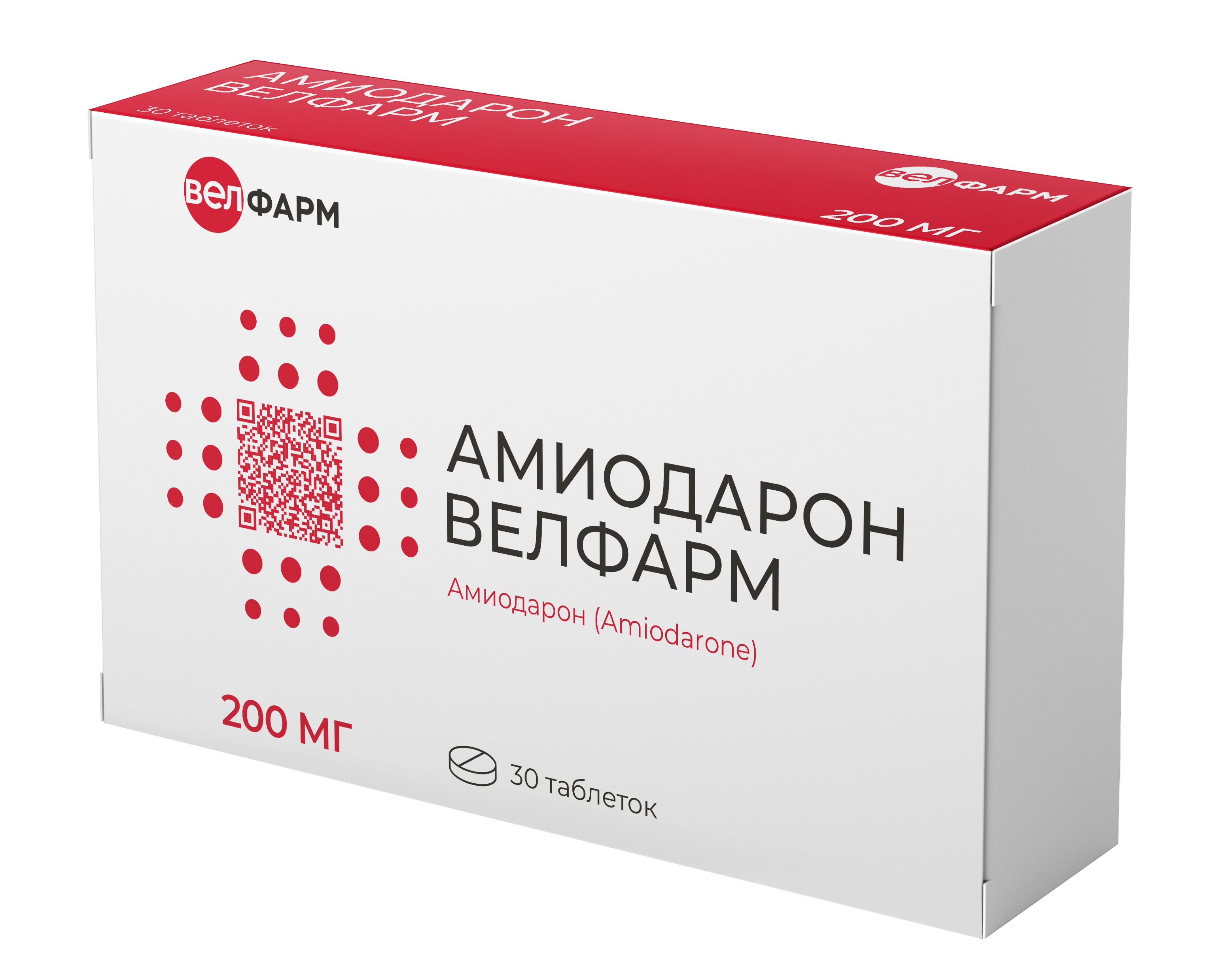 АМИОДАРОН ВЕЛФАРМ