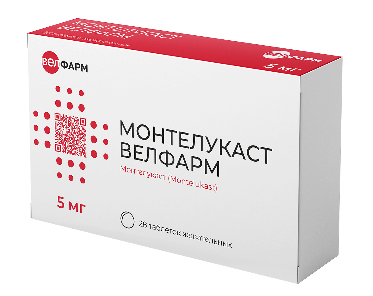 Монтелукаст Велфарм