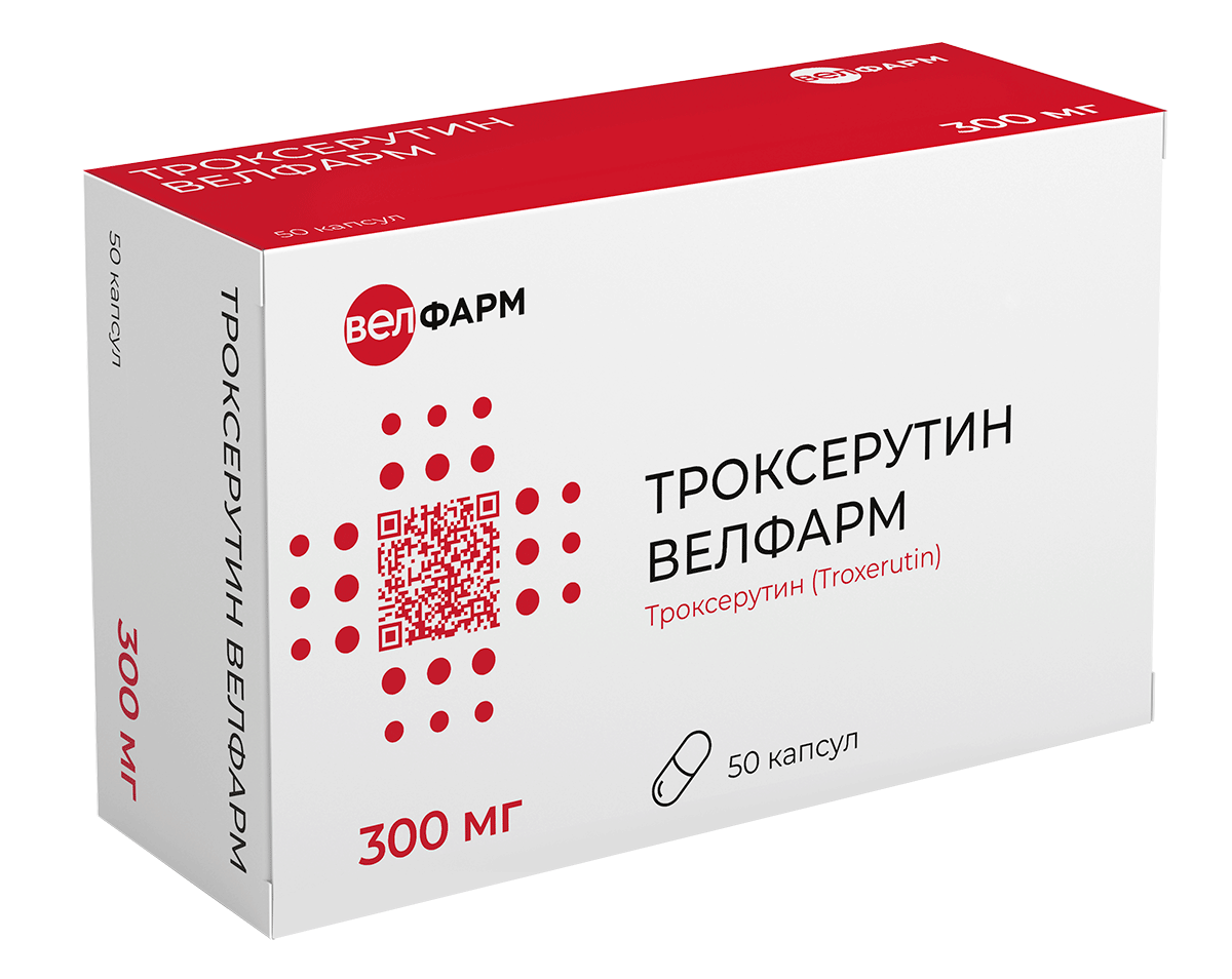ТРОКСЕРУТИН ВЕЛФАРМ