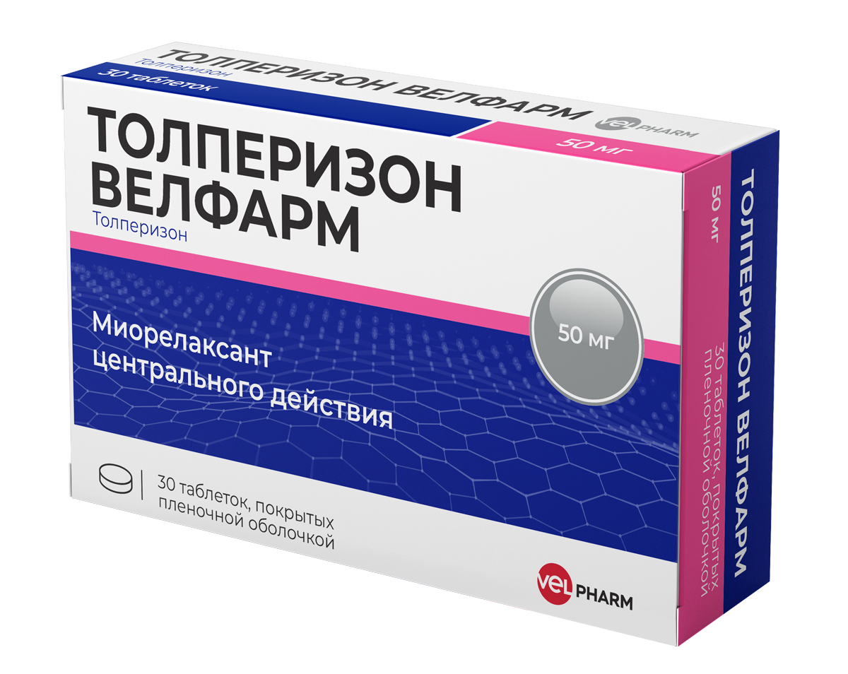 ТОЛПЕРИЗОН ВЕЛФАРМ