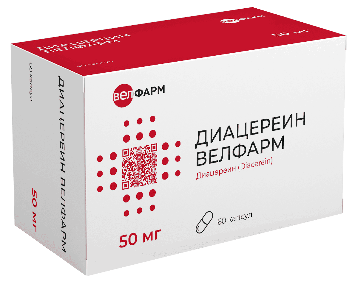ДИАЦЕРЕИН ВЕЛФАРМ