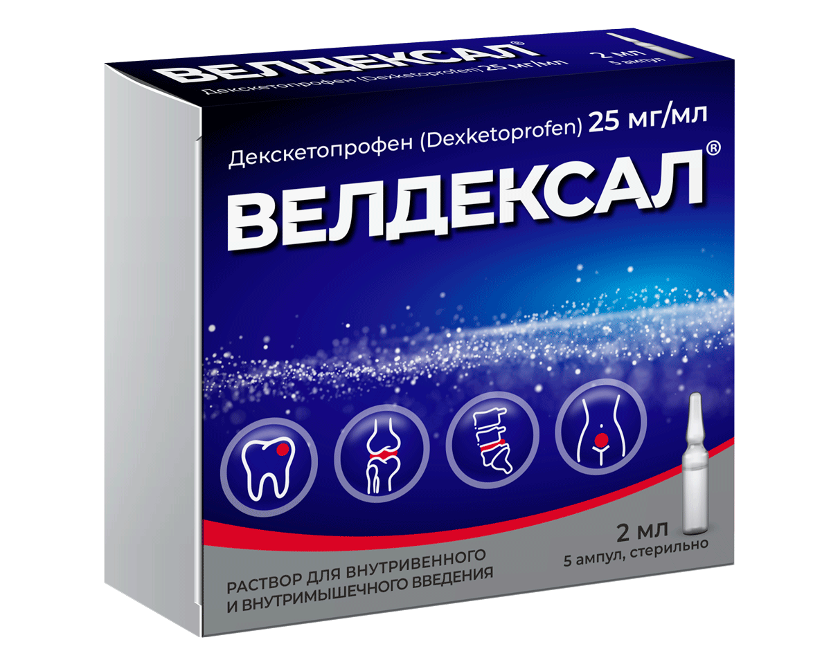 ВЕЛДЕКСАЛ®