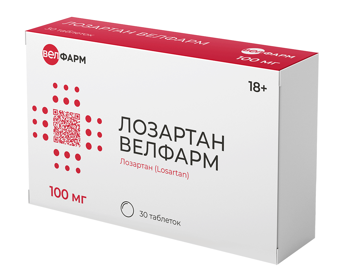 Лозартан Велфарм