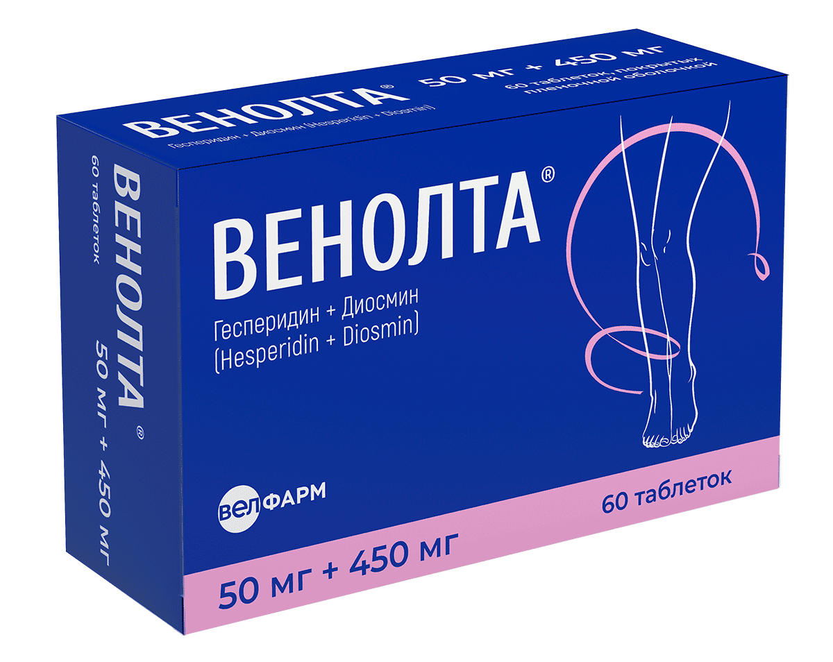ВЕНОЛТА®