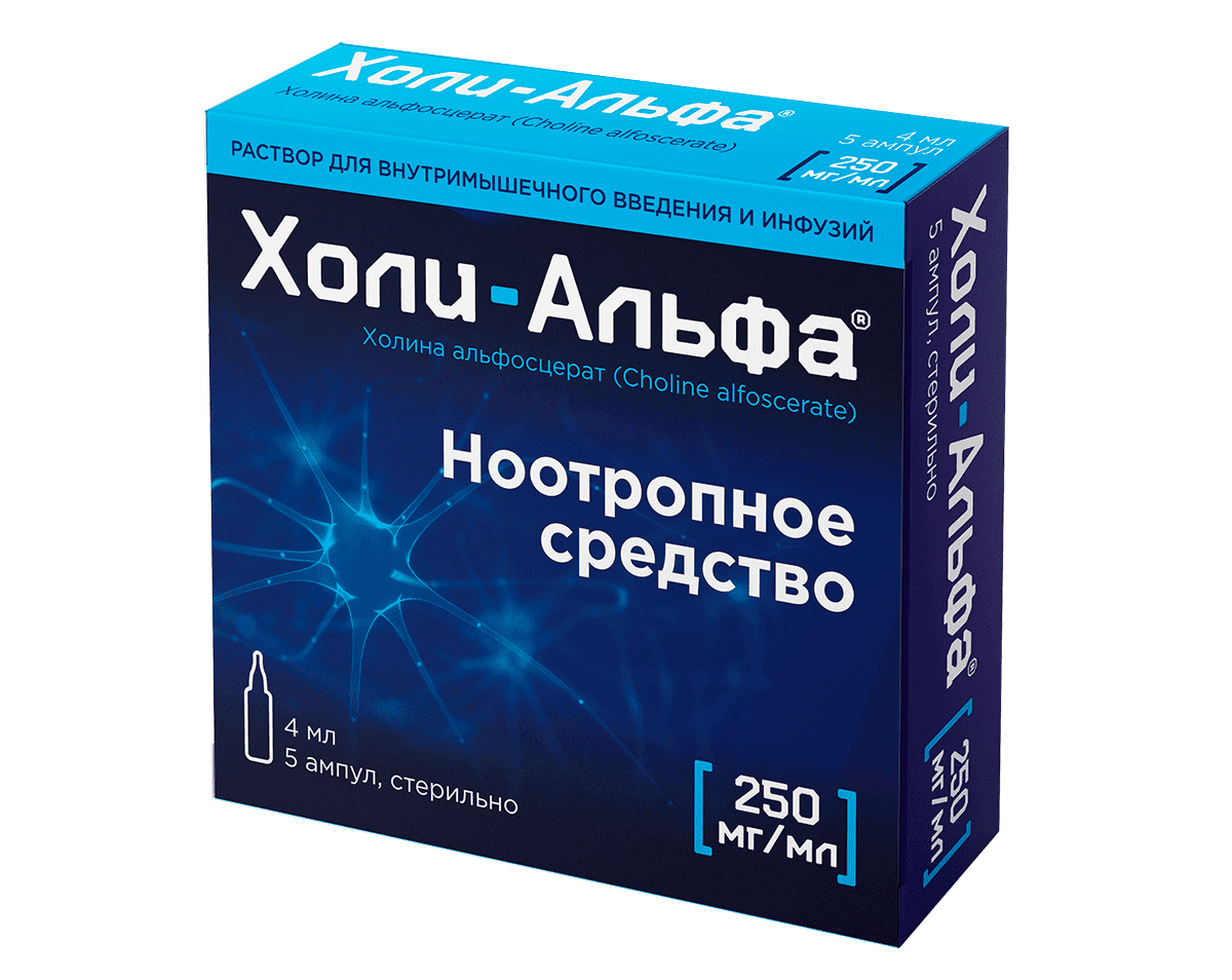 ХОЛИ-АЛЬФА®