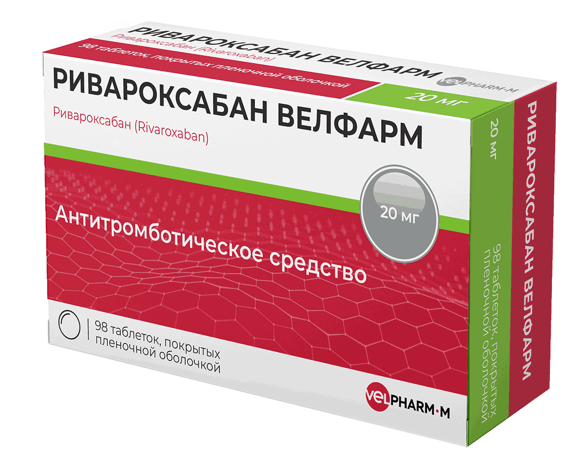 Ривароксабан Велфарм