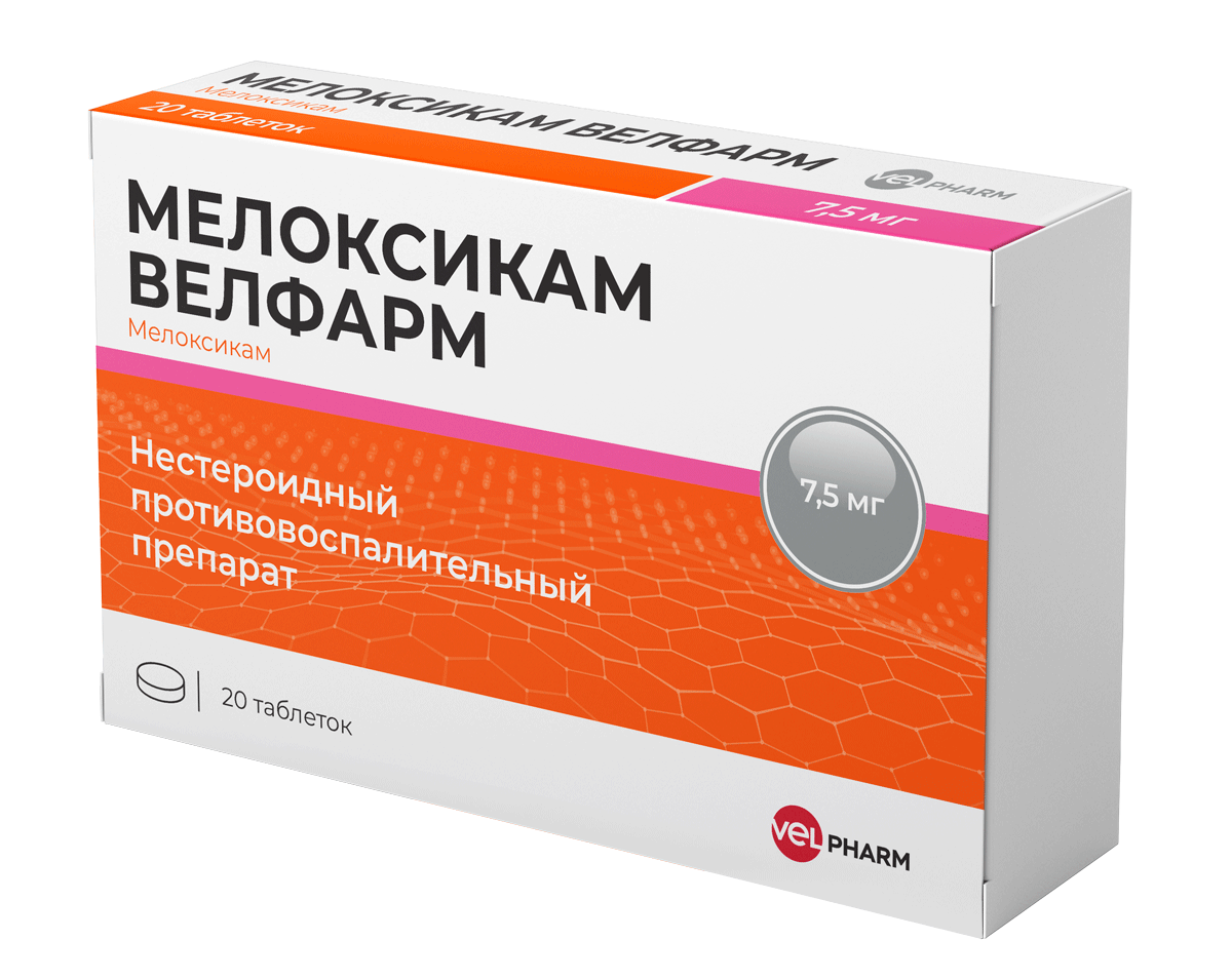 Мелоксикам Велфарм