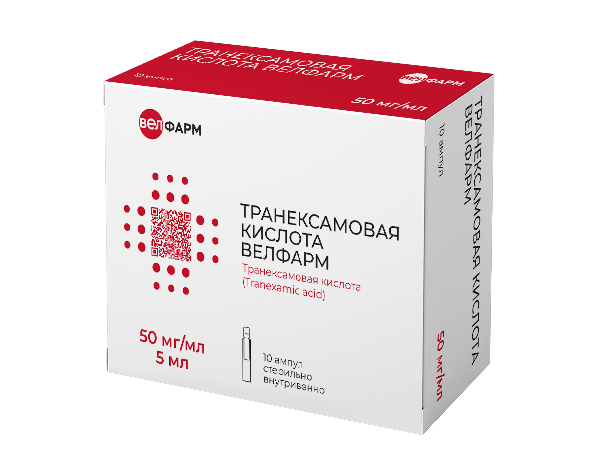 ТРАНЕКСАМОВАЯ КИСЛОТА ВЕЛФАРМ