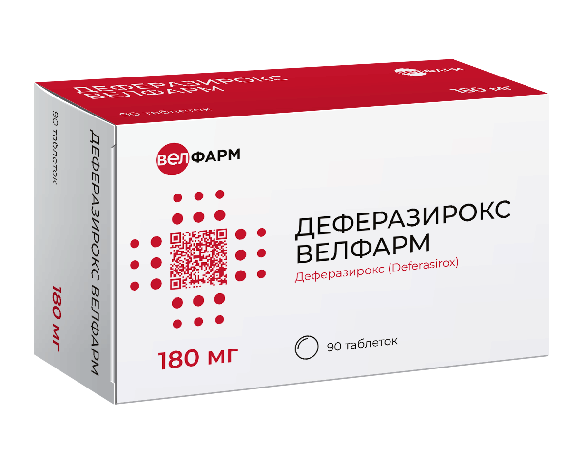 ДЕФЕРАЗИРОКС ВЕЛФАРМ