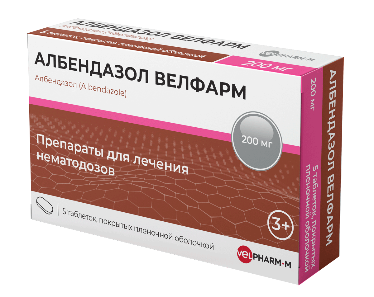 Албендазол Велфарм