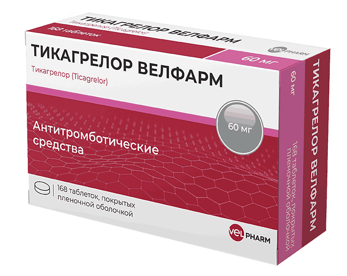 Тикагрелор Велфарм