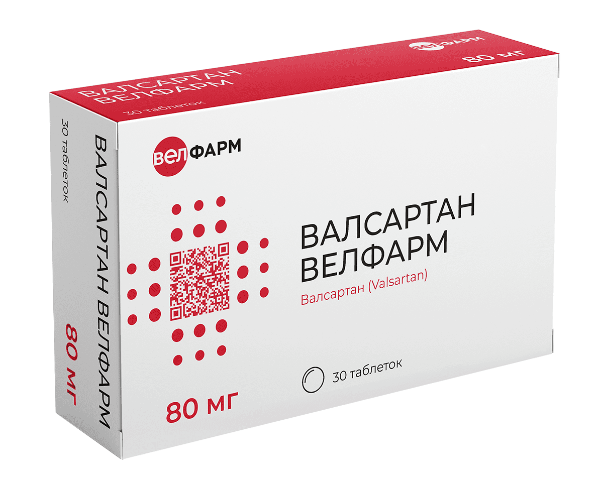 ВАЛСАРТАН ВЕЛФАРМ