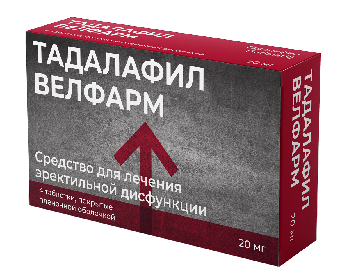 Тадалафил Велфарм
