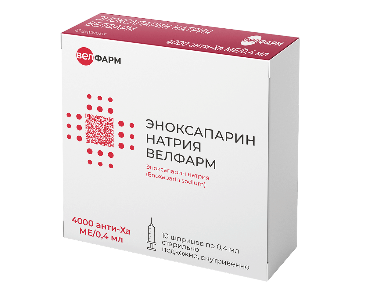 ЭНОКСАПАРИН НАТРИЯ ВЕЛФАРМ