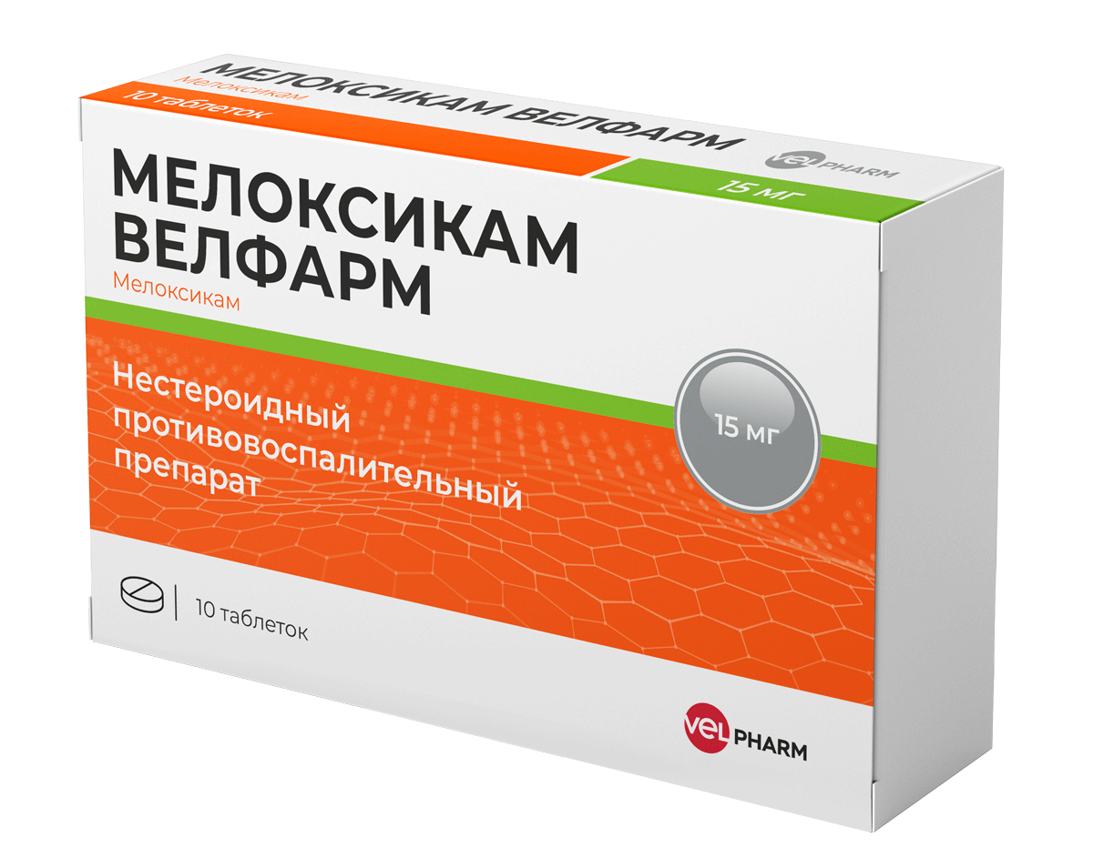 Мелоксикам Велфарм