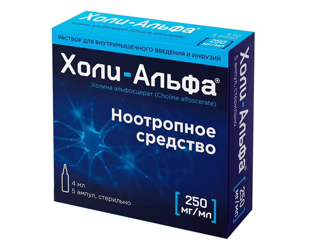 ХОЛИ-АЛЬФА®