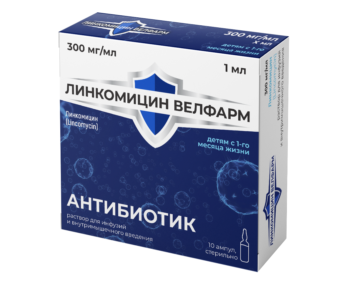 ЛИНКОМИЦИН ВЕЛФАРМ