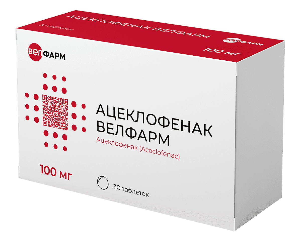 Ацеклофенак Велфарм