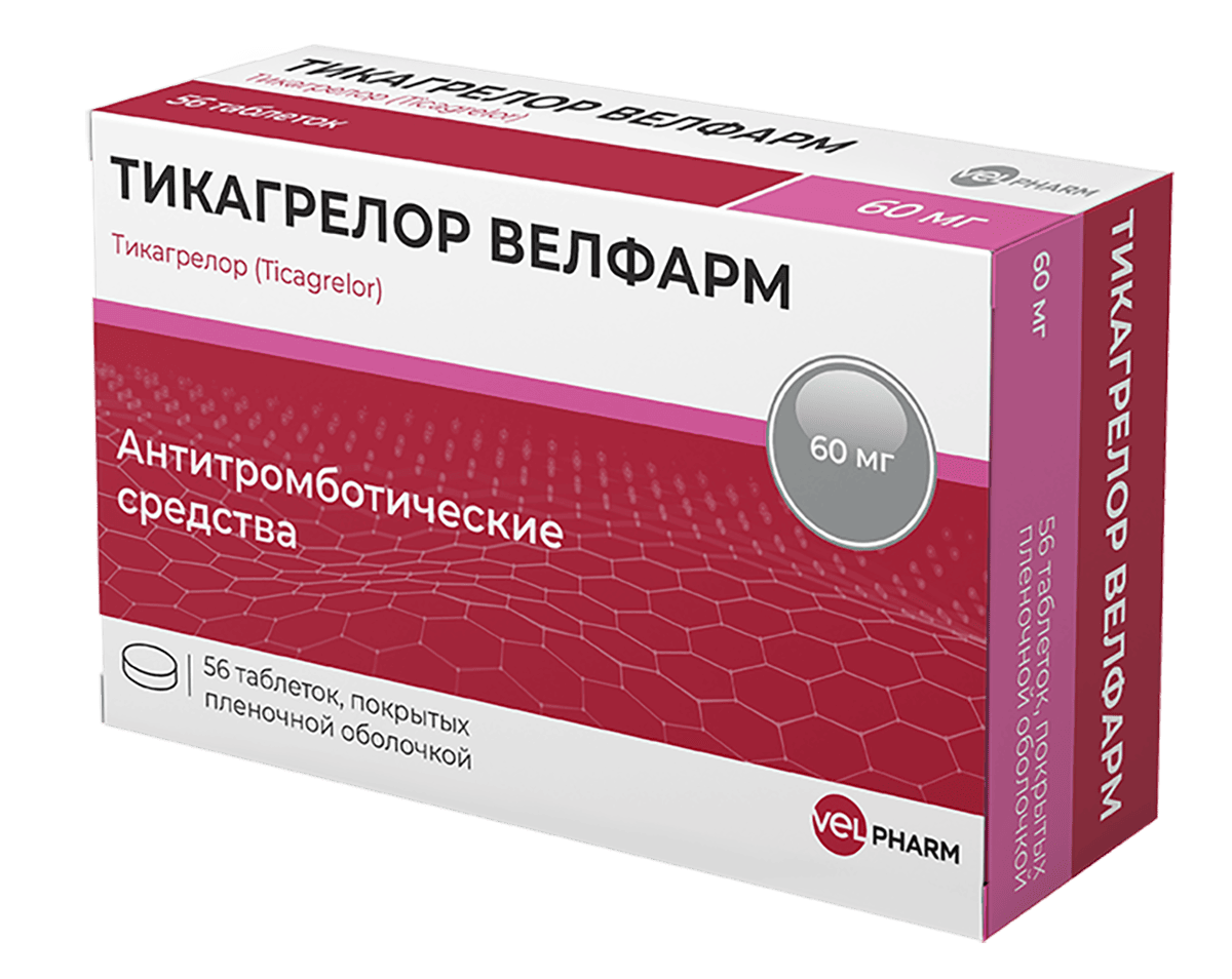 Тикагрелор Велфарм