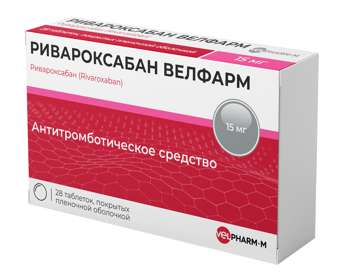Ривароксабан Велфарм