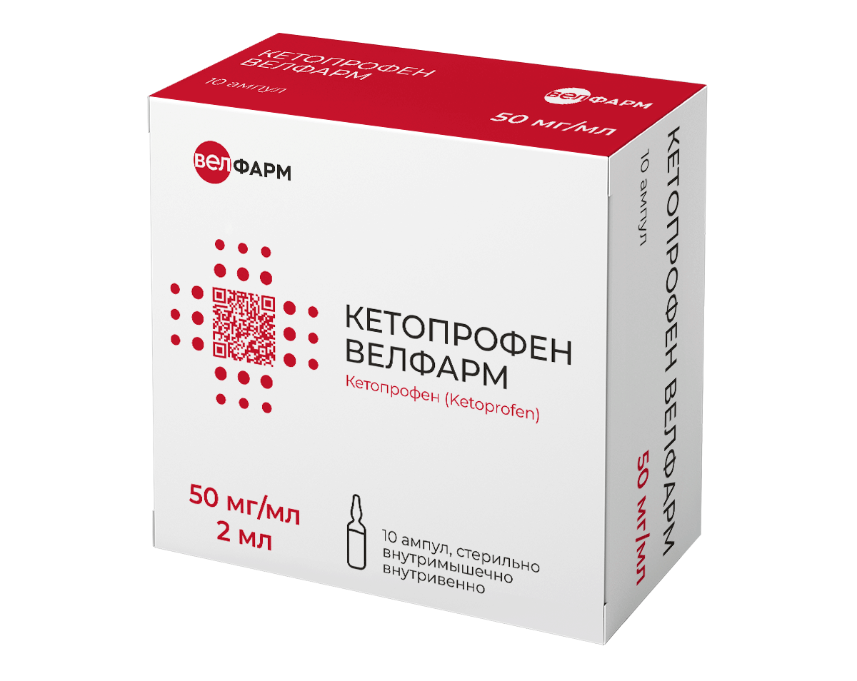 КЕТОПРОФЕН ВЕЛФАРМ