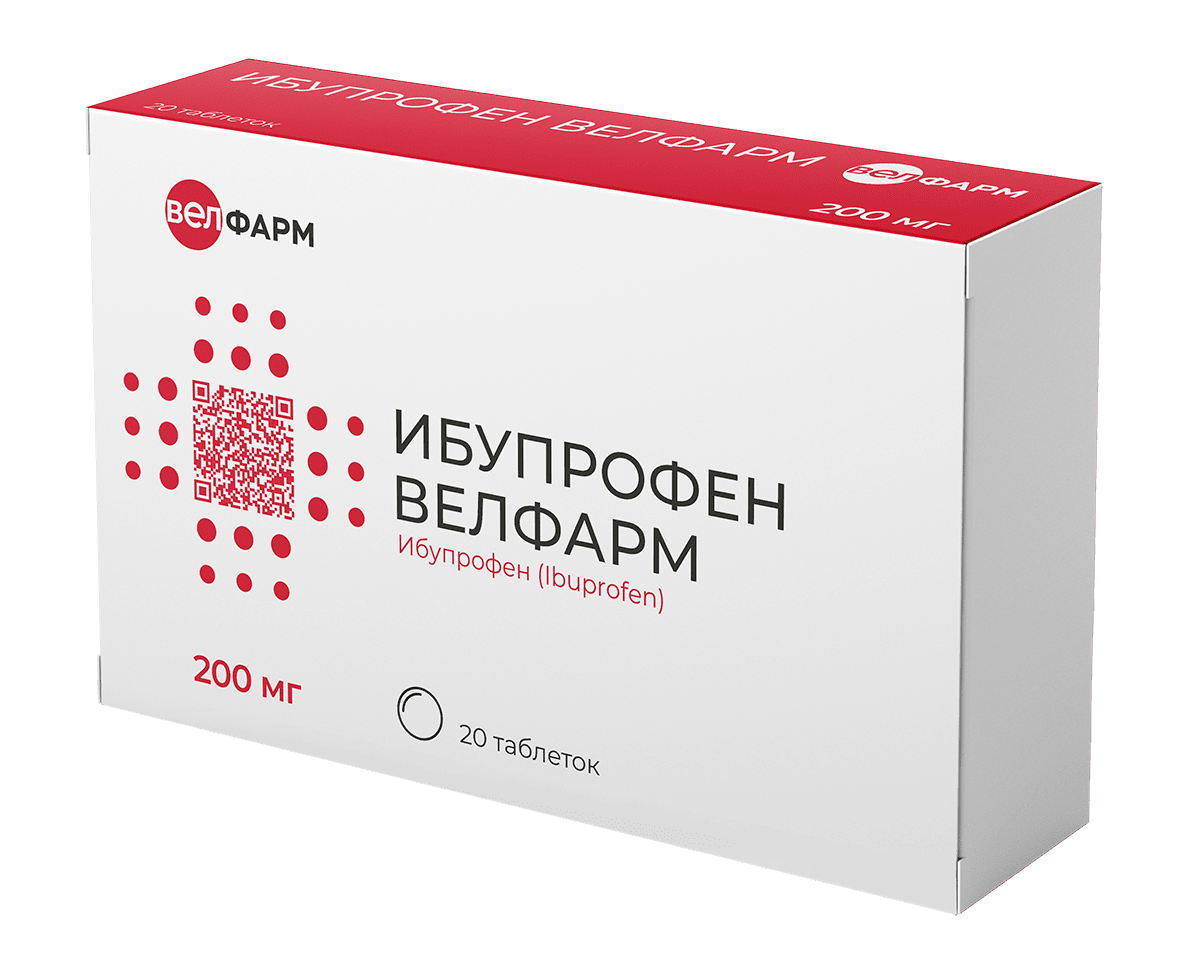Ибупрофен Велфарм
