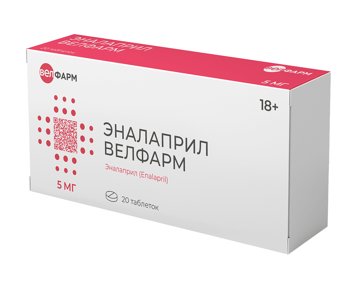 ЭНАЛАПРИЛ ВЕЛФАРМ