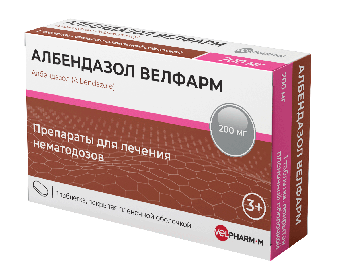 Албендазол Велфарм