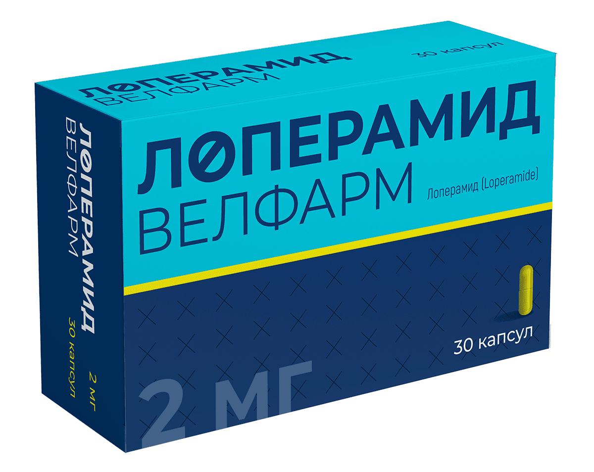 ЛОПЕРАМИД ВЕЛФАРМ