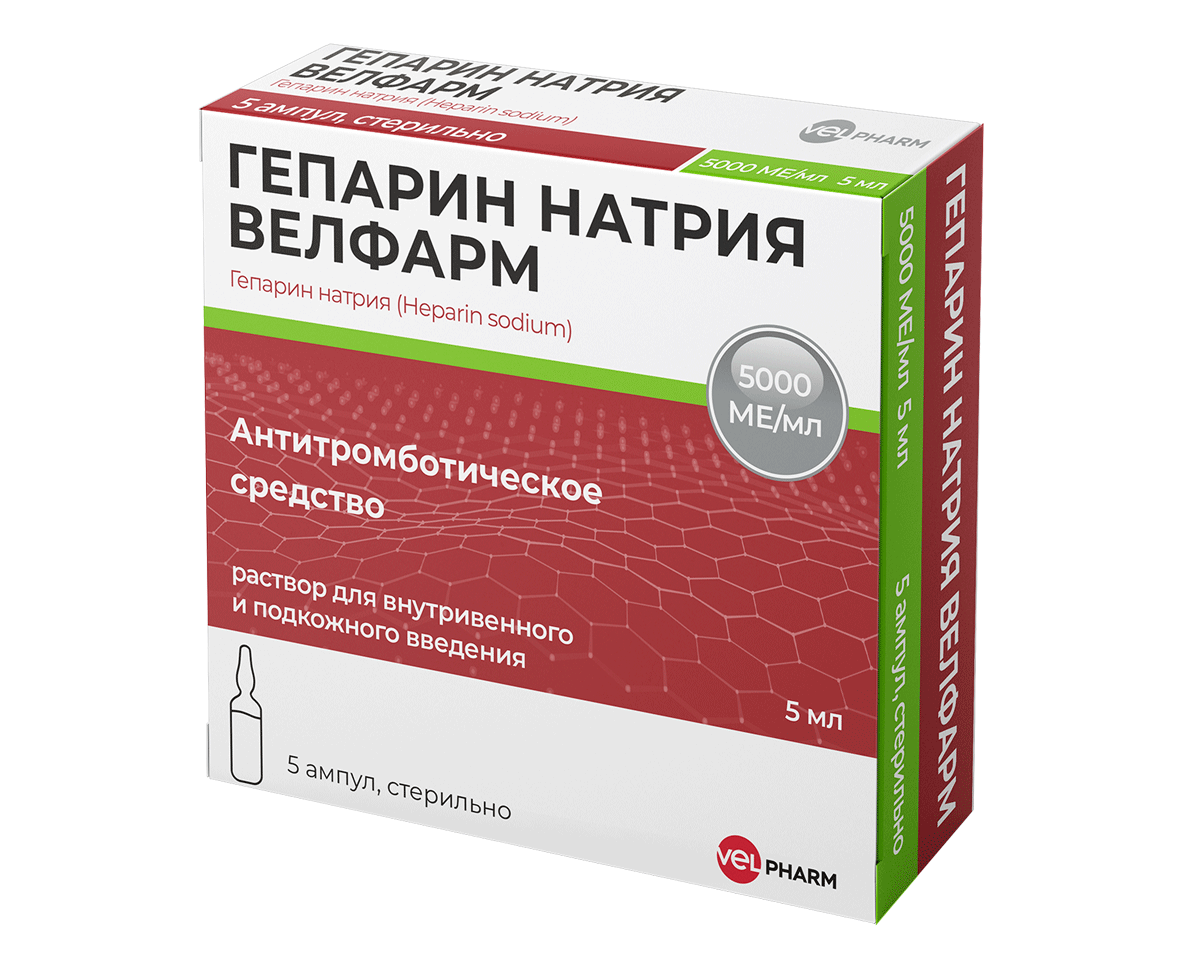 Гепарин натрия Велфарм