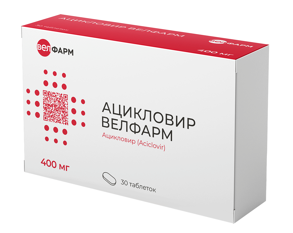 Ацикловир Велфарм