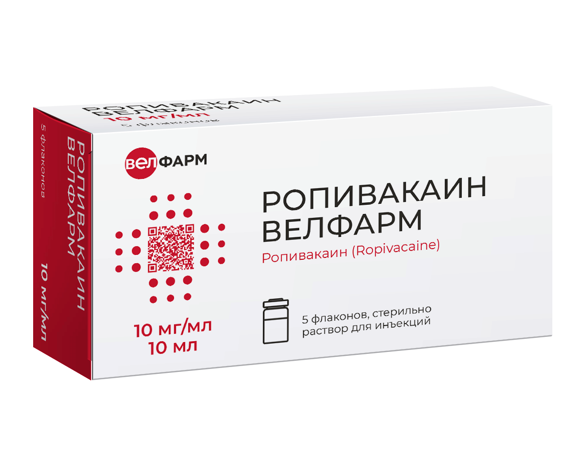 РОПИВАКАИН ВЕЛФАРМ